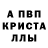 АМФЕТАМИН Розовый Valentyn Lugovyi