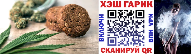 Cannafood конопля  даркнет как зайти  Анжеро-Судженск  купить наркотик 