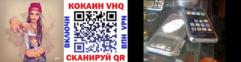 где купить наркотик  Анжеро-Судженск  Cocaine 98% 