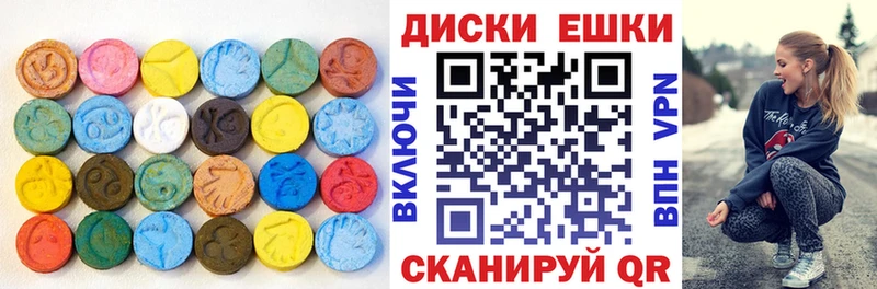 Экстази диски  купить   Анжеро-Судженск 