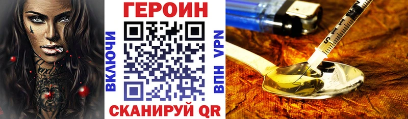 цены   Анжеро-Судженск  ГЕРОИН герыч 