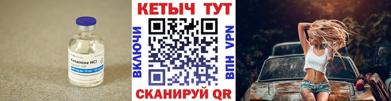 даркнет сайт  Анжеро-Судженск  КЕТАМИН ketamine 