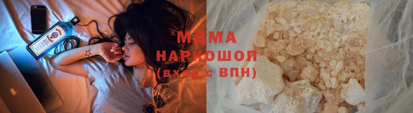 мет Нязепетровск