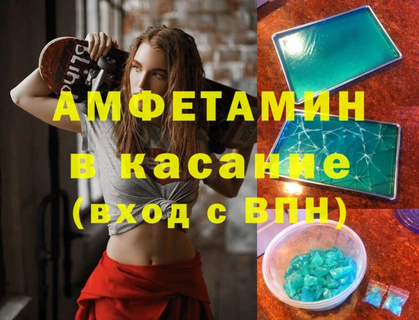 кокс Алексеевка