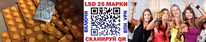 LSD-25 экстази ecstasy  Анжеро-Судженск 
