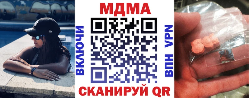 MDMA crystal  мориарти формула  Анжеро-Судженск 