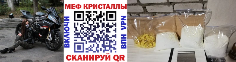 даркнет сайт  Анжеро-Судженск  ОМГ ОМГ ссылка  Меф мука 