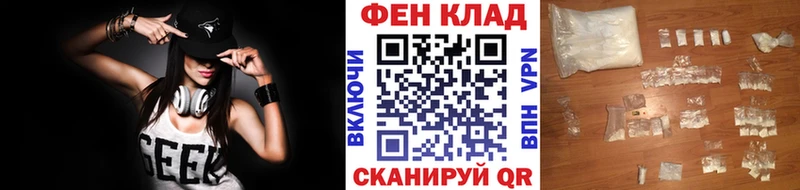 купить  сайты  Анжеро-Судженск  ссылка на мегу ТОР  Метамфетамин пудра 