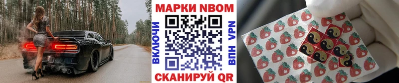 дарнет шоп  Анжеро-Судженск  Марки 25I-NBOMe 1500мкг 