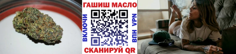 ТГК вейп с тгк  купить закладку  мега tor  Анжеро-Судженск 